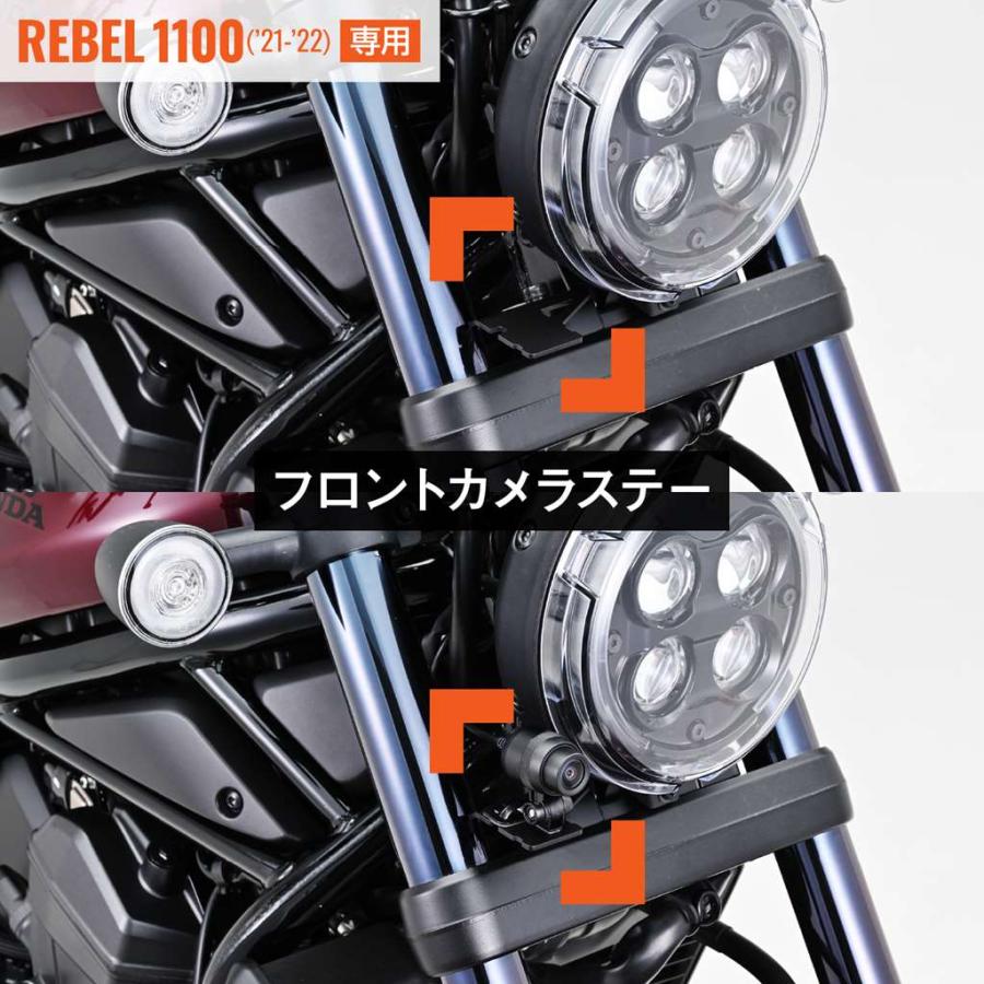 DAYTONA（デイトナ） レブル1100（Rebel1100）21-22年 M760D / M820WD