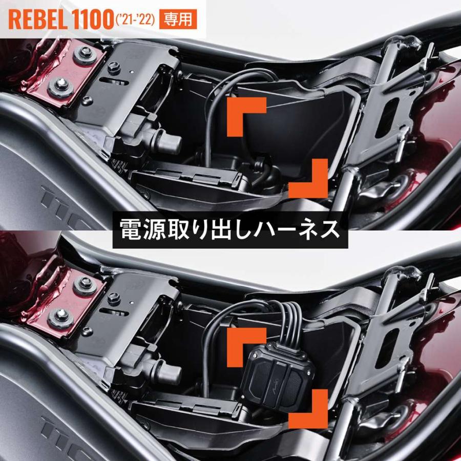 DAYTONA（デイトナ） レブル1100（Rebel1100）21-22年 M760D / M820WD