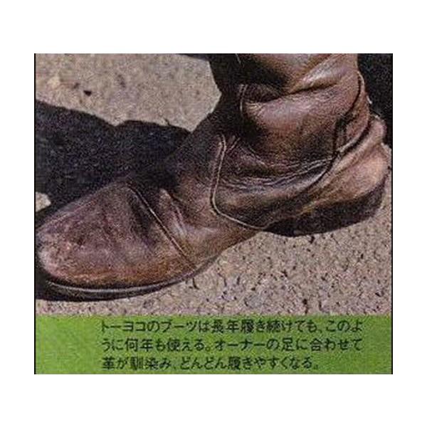 ロングブーツ 高級牛本革仕様 バックチャック付 ブラック 23.5cm