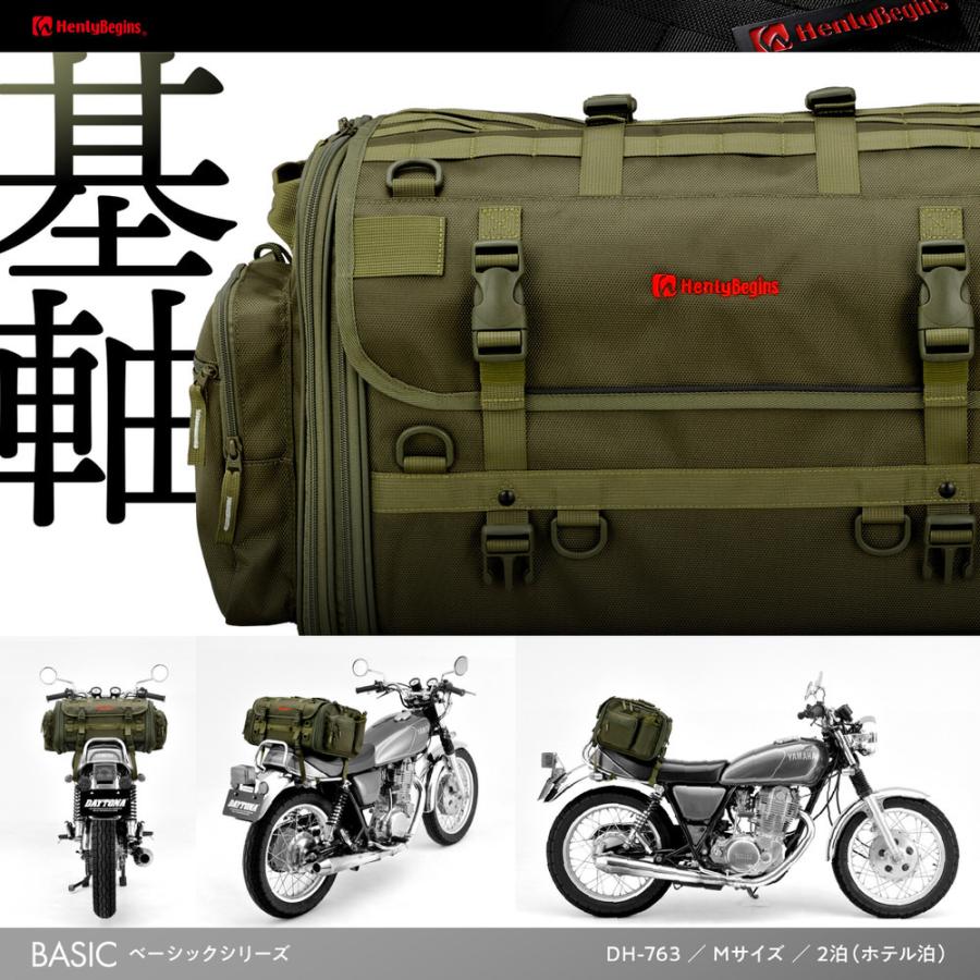 HenlyBegins（ヘンリービギンズ） DH-763 シートバッグ BASIC M