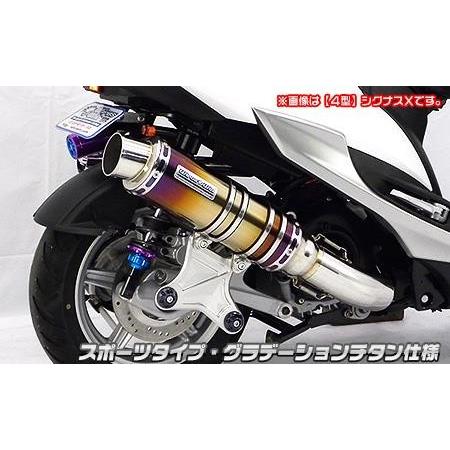 アルティメットマフラー グラデーションチタン仕様 スポーツタイプ ウイルズウィン（WirusWin） シグナスX（CYGNUS-X）5型