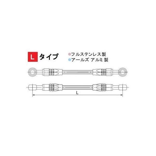 ブレーキホース（オリジナル フルステンレス製）Lタイプ 60cm HURRICANE（ハリケーン）