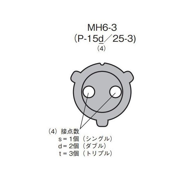 Dt200wr 明るいヘッドライトバルブ Mh6 3タイプ クリアー 12v35 36 5w Daytona デイトナ 000162 D2 22518 バイク メンテ館 通販 Yahoo ショッピング