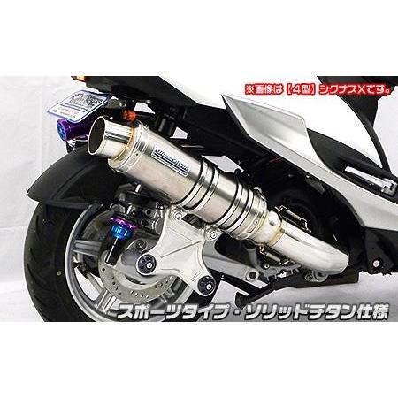 アルティメットマフラー ソリッドチタン仕様 スポーツタイプ ウイルズウィン（WirusWin） シグナスX（CYGNUS-X）5型