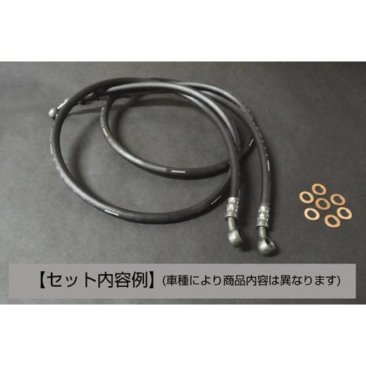 たなページ ラバーブレーキ（フロント用）・クラッチホースセット ノーマル長