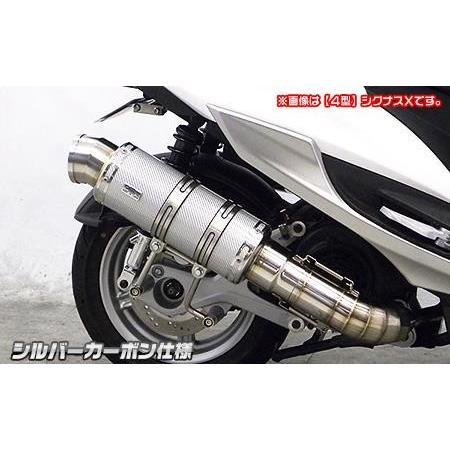 シグナスX 4型、5型、ウィルズウィンマフラー Amazon | ウイルズウィン(WirusWin) レーシングマフラーZ シグナスX 5