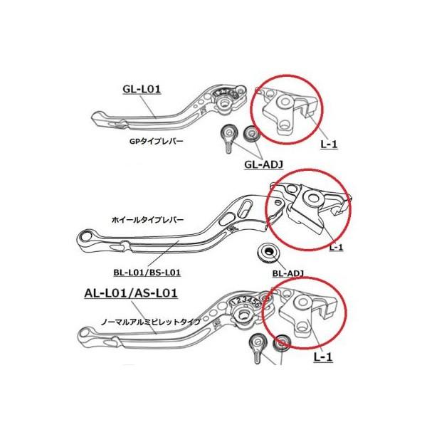 GSX1400（01〜07年） 補修用 アルミビレットレバー取付アタッチメント クラッチ側 U-KANAYA｜hamashoparts