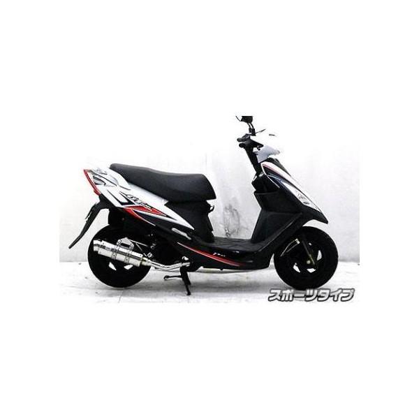 SYM GT125（キャブレター仕様車） ロイヤルマフラー スポーツタイプ