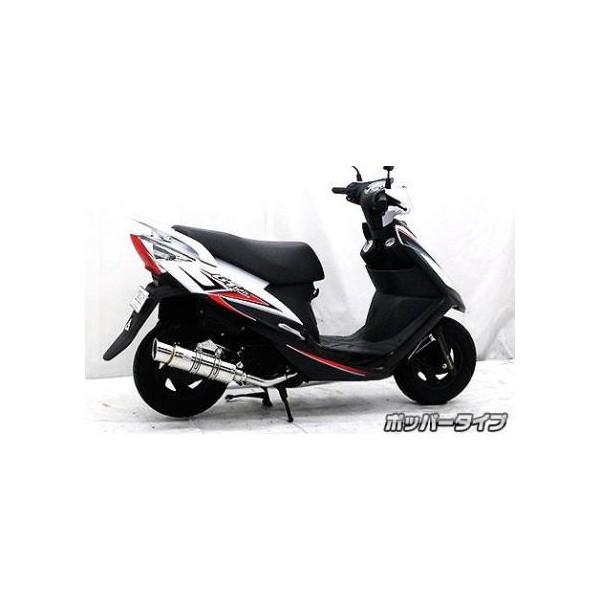SYM GT125（キャブレター仕様車） ロイヤルマフラー ポッパータイプ