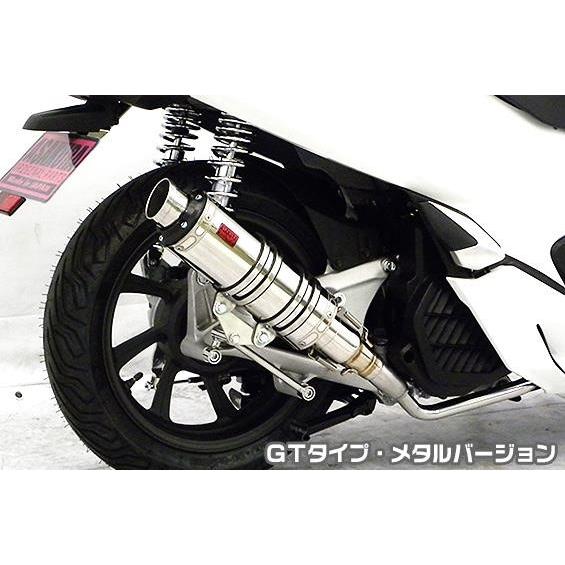 DDR手あいえり巻き GT手あい 金属元素変わり種 ASAKURA（浅倉商事） PCX150（2BK-KF30） バイク-マフラー