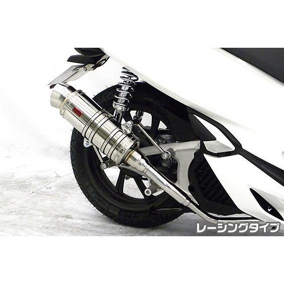 SHタイプマフラー レーシングタイプ ASAKURA（浅倉商事） PCX150（2BK-KF30）の画像