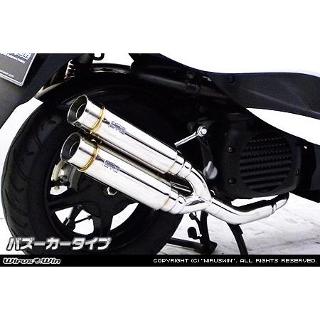 アトミックツインマフラー バズーカータイプ ステンレス 