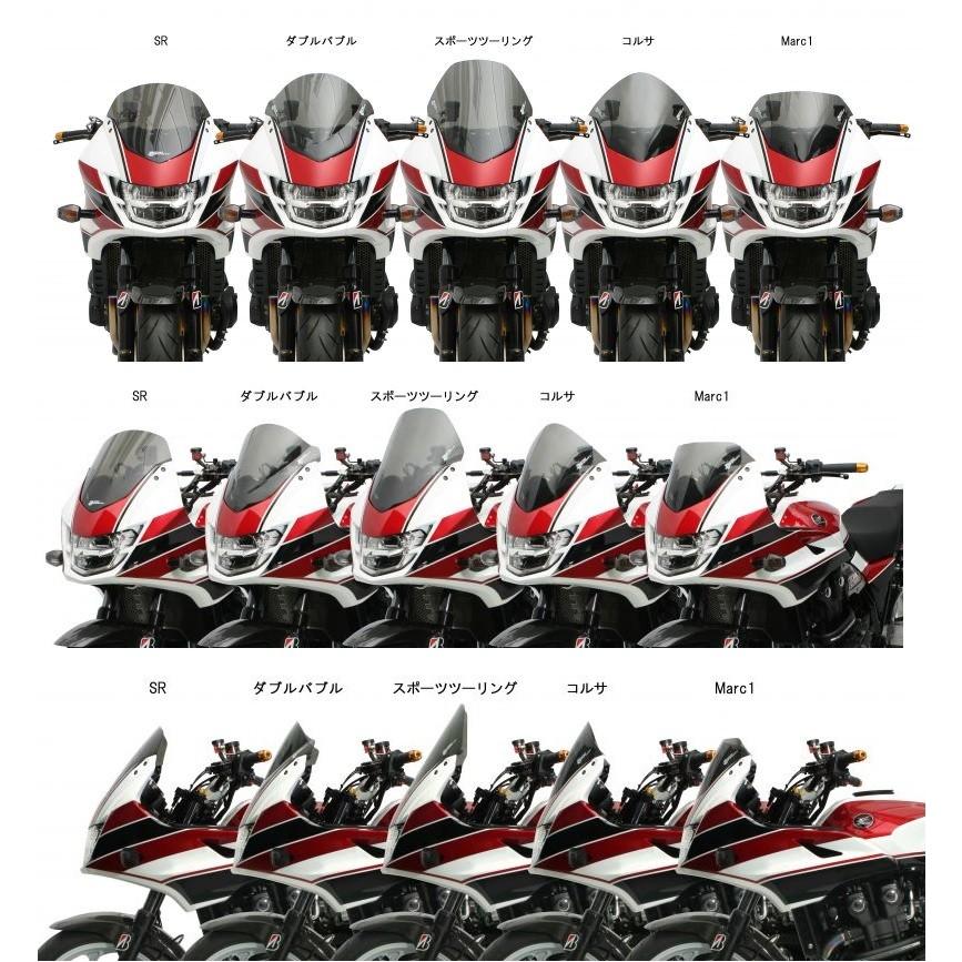 スクリーン MARC1 スモーク ゼログラビティ（ZERO GRAVITY） CBR250RR