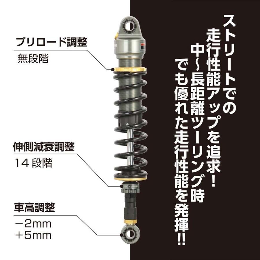 キットACO×GEARS　ショックアブソーバー KITACO（キタコ） CL250（MC57）｜hamashoparts｜03