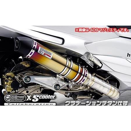 ビートイットマフラー グラデーションチタン仕様 ウイルズウィン（WirusWin） シグナスX（2型）台湾仕様 O2センサー装着車