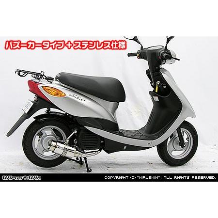 ファットボンバーマフラー ステンレス仕様 バズーカータイプ