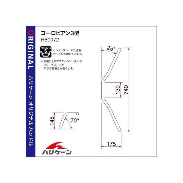 このページ CB1100 Type1（〜12年 アップハンモデル ABS車不可） ヨーロピアン3型