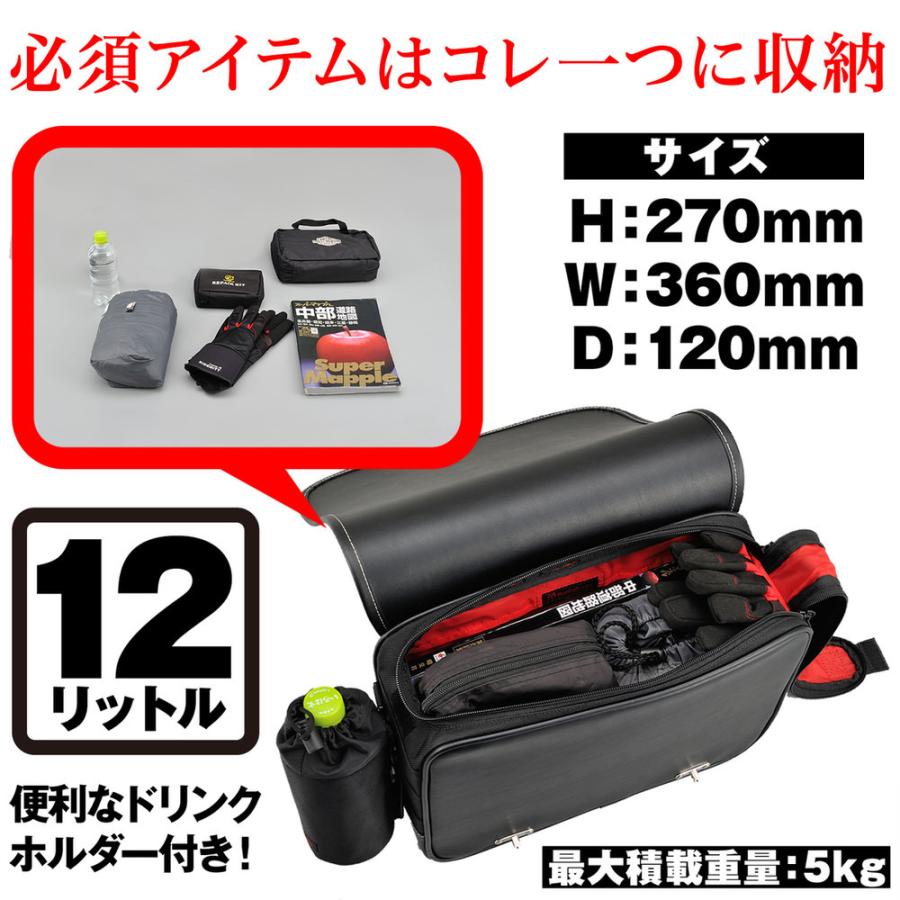 DHS-21サドルバッグ ダイヤパターン 12L ブラック HenlyBegins（ヘンリービギンズ）_3