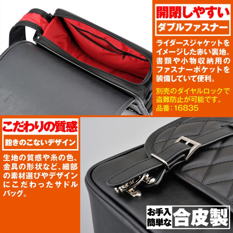 DHS-21サドルバッグ ダイヤパターン 12L ブラック HenlyBegins（ヘンリービギンズ）_4