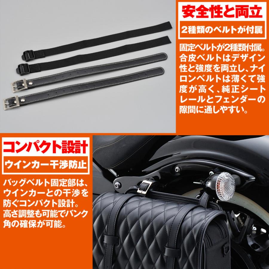 DHS-21サドルバッグ ダイヤパターン 12L ブラック HenlyBegins（ヘンリービギンズ）_5