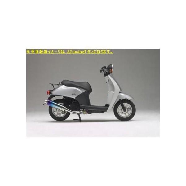 Realize ホンダトゥデイ (AF61) 22Racing SUS