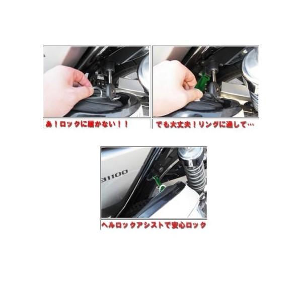 キーホルダー ヘルメットロックアシスト グリーン（カラビナ付属