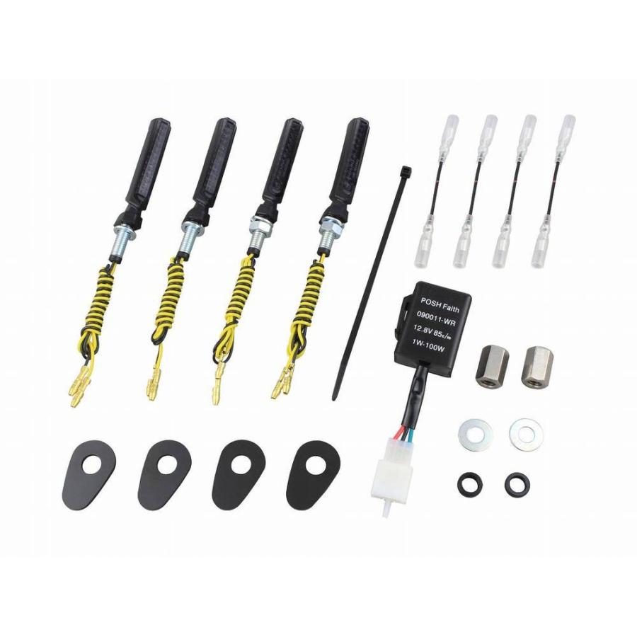 シーケンシャルウインカーキット フェザータイプ スモーク POSH