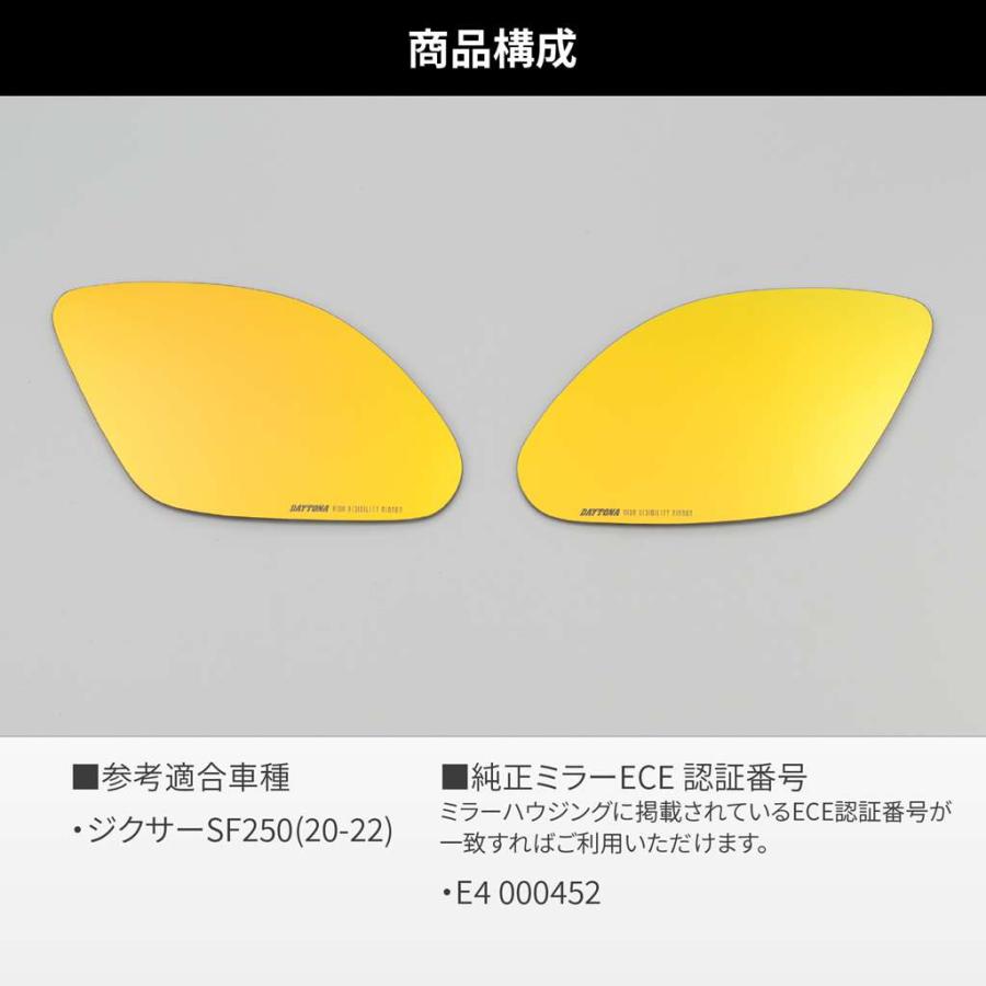 ハイビジミラー 貼り付けタイプ ゴールドYAMAHA1 DAYTONA（デイトナ