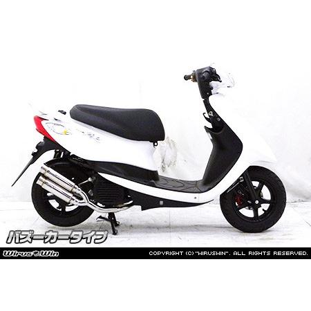 ⭐︎最終価格⭐︎ジョグ SA39J マフラー　ウイルズウィン　バッフル付き アトミックツインマフラー バズーカータイプ ステンレス