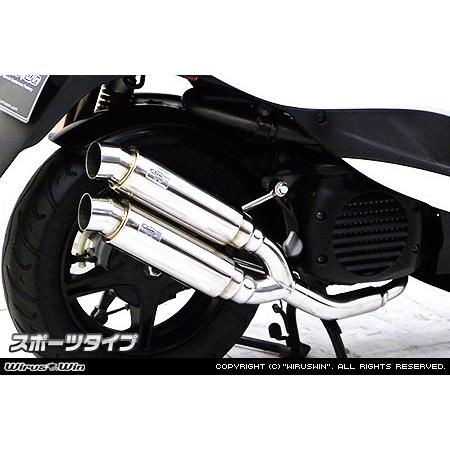 Wirus Win アトミックツインマフラー 　jog zr sa36j 39j アトミックツインマフラー スポーツタイプ ステンレス ウイルズウィン