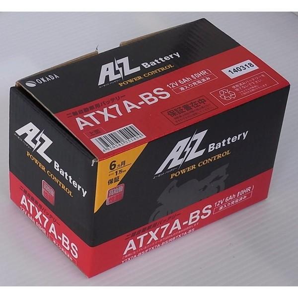 アドレスV125（ADDRESS） ATX7A-BSバッテリー（YTX7A-BS互換）液入充電