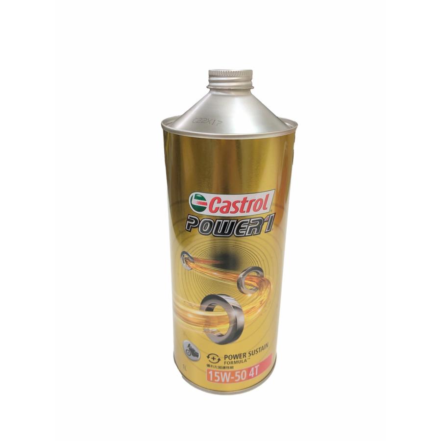 POWER1/パワー1 4T 15W-50 1リットル（1L）（4985330114022）エンジン