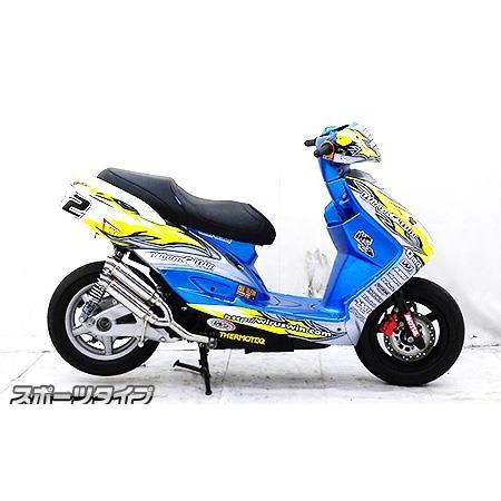 アトミックツインマフラー スポーツタイプ ウイルズウィン（WirusWin