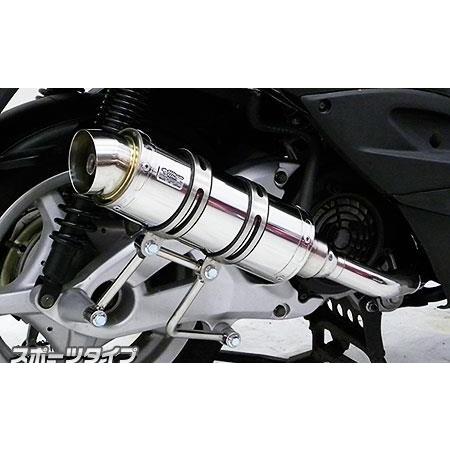 シグナスX 3型 ウィルズウィン ロイヤルマフラー スポーツタイプ 楽天市場】WirusWin ウイルズウィン ロイヤルマフラー スポーツ