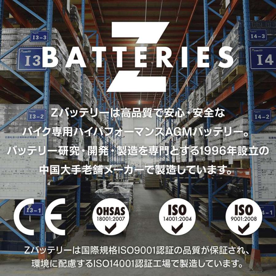 X FORCE(SG79) ハイパフォーマンス MF バイクバッテリー(AGM X FORCE(SG79) ハイパフォーマンス MF バイクバッテリー(AGM