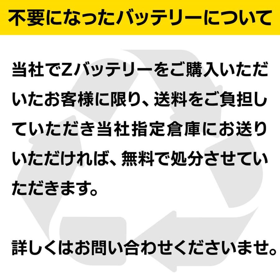 X FORCE(SG79) ハイパフォーマンス MF バイクバッテリー(AGM X FORCE(SG79) ハイパフォーマンス MF バイクバッテリー(AGM