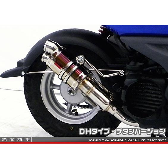 ZZRタイプマフラー DHタイプ チタンバージョン ASAKURA（浅倉商事） ビーウィズ（BWS50）SA53J