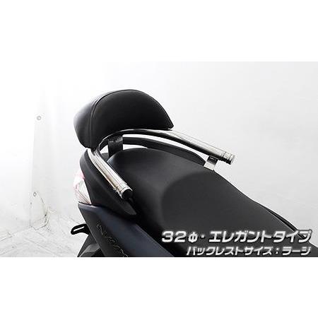 バックレスト付き 32φタンデムバー エレガントタイプ バックレスト