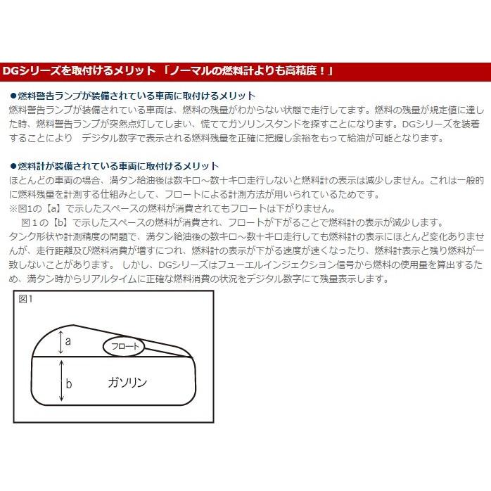 CBR400R DG-H08 デジタルフューエルマルチメーター PROTEC（プロテック）｜hamashoparts｜05