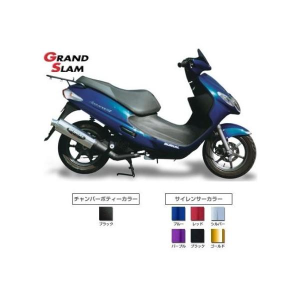 アドレス110（ADDRESS） グランドスラムマフラー サイレンサーカラー/ブルー BURIAL（ベリアル）