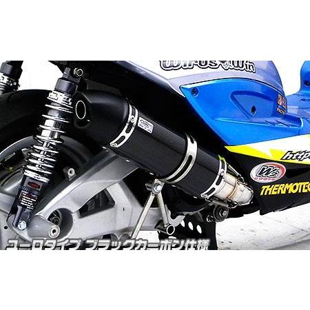 シグナスX用 ウィルズウィン UFO マフラー レーシングマフラーZ ウイルズウィン（WirusWin） シグナスX（CYGNUS-X