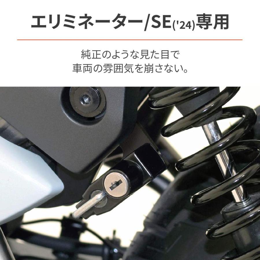 DAYTONA（デイトナ） ヘルメットホルダー ELIMINATOR/SE