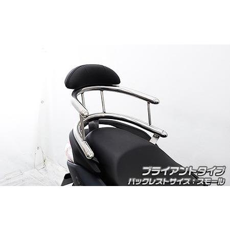 バックホールドタンデムバー ブライアントタイプ バックレストスモール