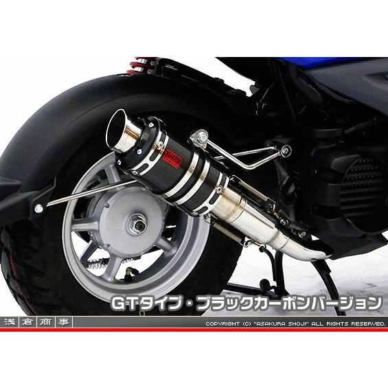 ZZRタイプマフラー GTタイプ ブラックカーボンバージョン ASAKURA（浅倉商事） ビーウィズ（BWS50）SA53J