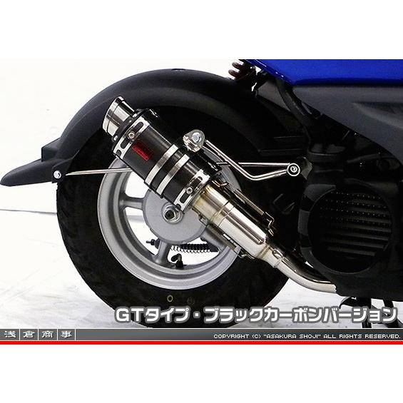 ZZRタイプマフラー GTタイプ ブラックカーボンバージョン ASAKURA（浅倉商事） ビーウィズ（BWS50）SA53Jの画像
