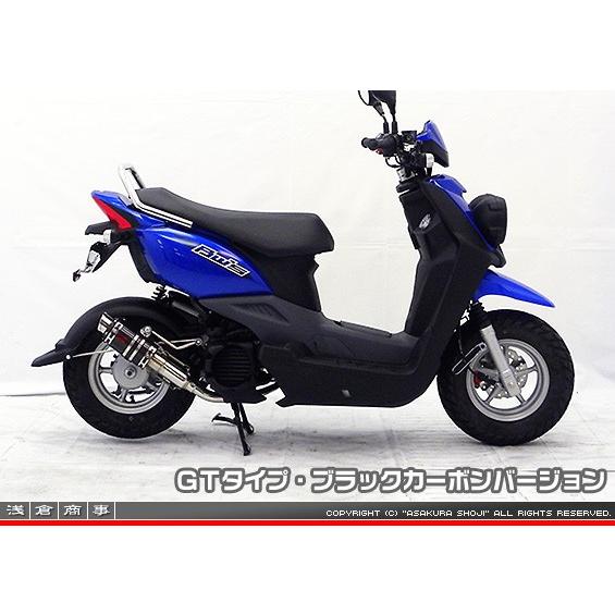 ZZRタイプマフラー GTタイプ ブラックカーボンバージョン ASAKURA（浅倉商事） ビーウィズ（BWS50）SA53Jの画像