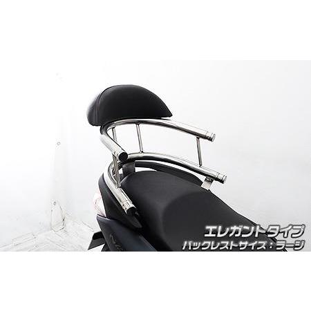 バックホールドタンデムバー エレガントタイプ バックレストラージ 