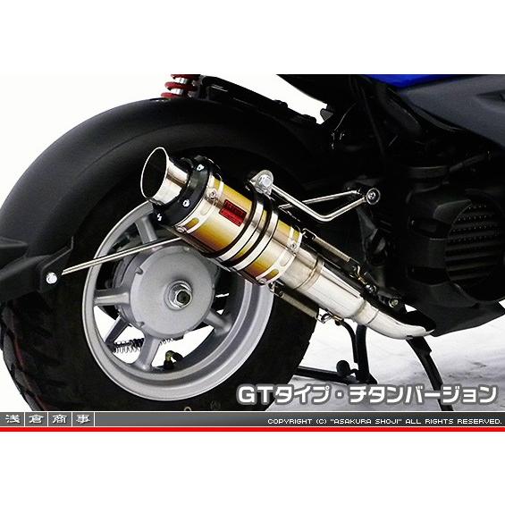 ZZRタイプマフラー GTタイプ チタンバージョン ASAKURA（浅倉商事） ビーウィズ（BWS50）SA53J