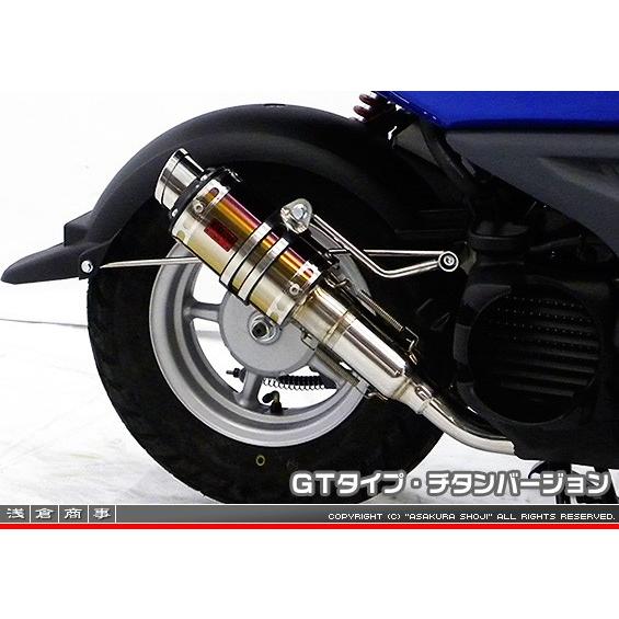 ZZRタイプマフラー GTタイプ チタンバージョン ASAKURA（浅倉商事） ビーウィズ（BWS50）SA53Jの画像