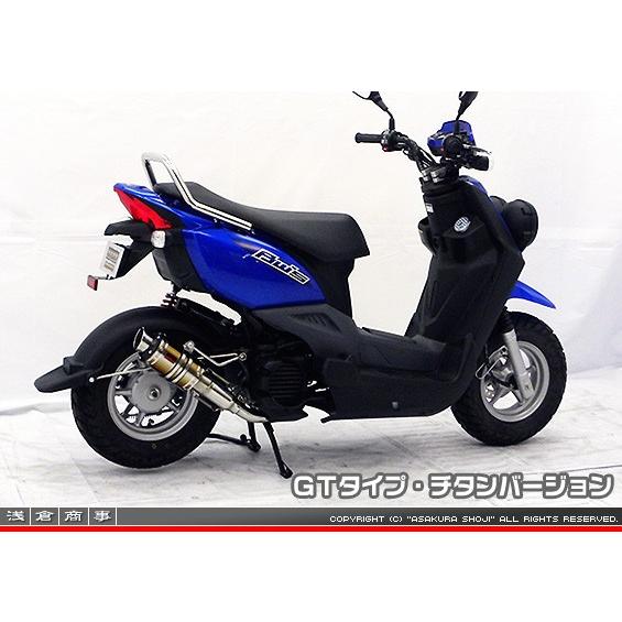 ZZRタイプマフラー GTタイプ チタンバージョン ASAKURA（浅倉商事） ビーウィズ（BWS50）SA53Jの画像